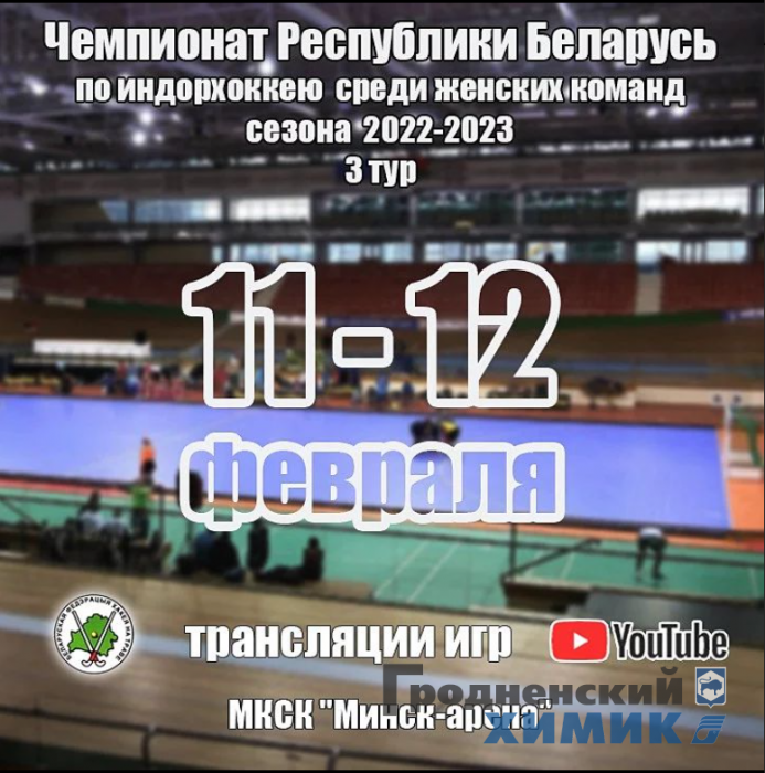 ритм 2023-02-10.png